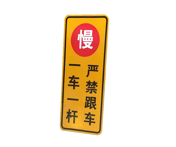 【停車(chē)場(chǎng)交通標牌】賽克藍鵬SUCCBLR一車(chē)一桿標牌