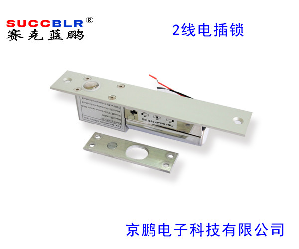 【2線(xiàn)電插鎖】賽克藍鵬SUCCBLR兩線(xiàn)電插鎖SL-S203