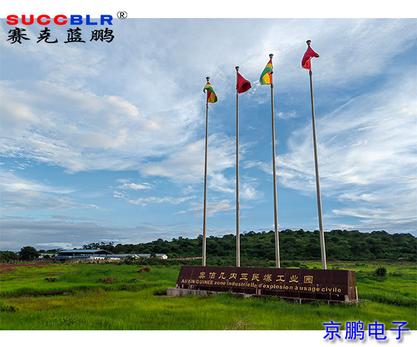 【門(mén)禁式定員監控系統項目案例】奧信幾內亞礦業(yè)服務(wù)股份有限公司